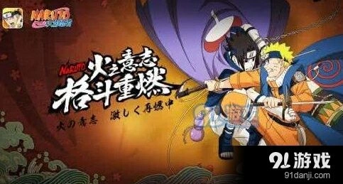 1月6日火影忍者每日一题 飞雷神之术创造者