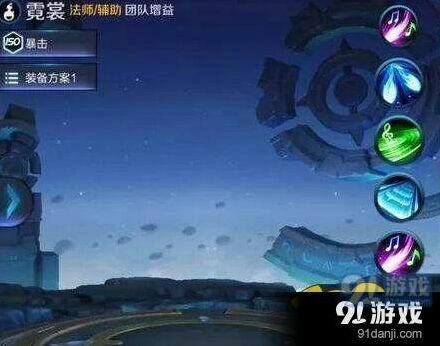 王者荣耀霓裳技能攻略 快速上手指南