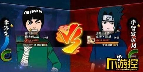 火影忍者手游情报争夺怎么玩