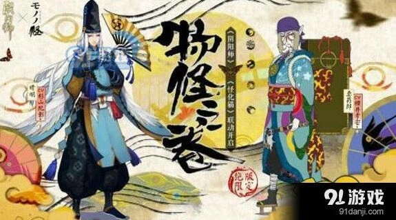 阴阳师卖药郎妖气副本组队指南