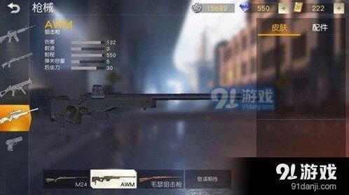 荒野行动五大装备推荐 版本最强神装盘点