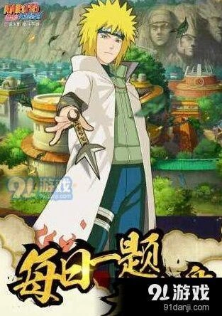 火影忍者迪达拉晓组织搭档问题答案介绍