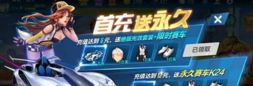 QQ飞车手游结婚方法全解析