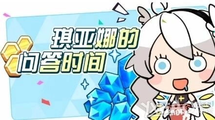 崩坏3问答水晶福利码全攻略