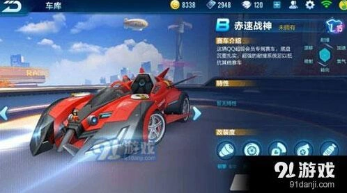 QQ飞车手游赤速战神改装技巧 改装要点一文搞懂