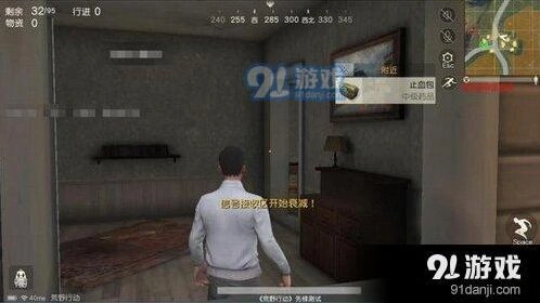 荒野行动攻楼技巧分享