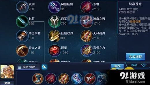王者荣耀后羿出装推荐 爆发与生存平衡方案