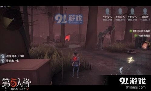 第五人格冒险家技能攻略