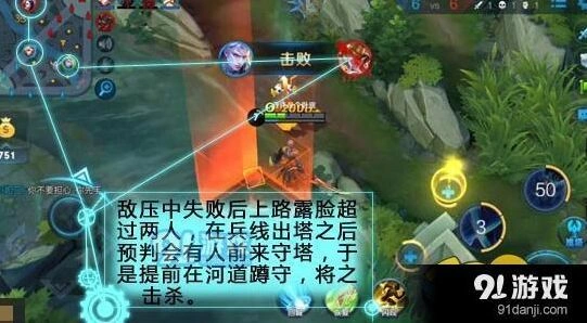 王者荣耀铠高阶双边阵容搭配 走哪路要看队友是谁