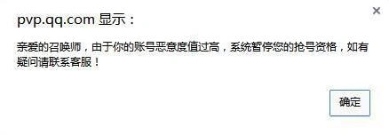 王者荣耀恶意值介绍 恶意值与信誉分的关系