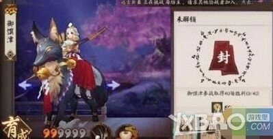 阴阳师御馔津传记条件有哪些 奖励一览
