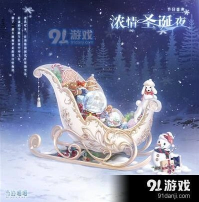 奇迹暖暖圣夜奇缘问答答案攻略