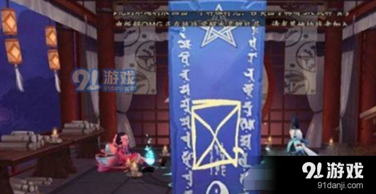 阴阳师一月神秘图案完整画法指南