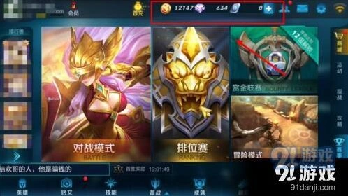 王者荣耀铭文碎片作用及使用指南