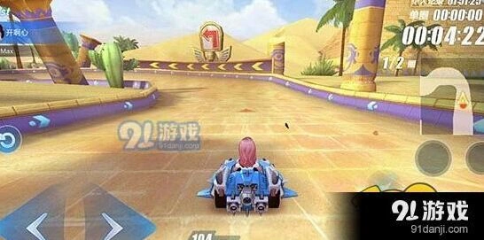 QQ飞车手游法老金字塔赛道教程