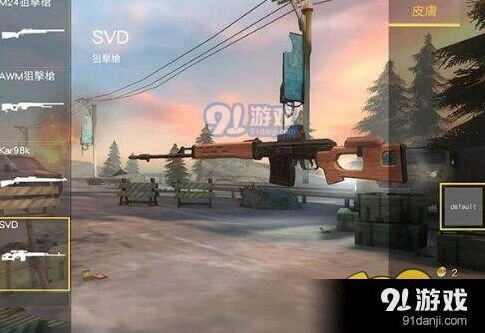 荒野行动SVD连狙强度解析