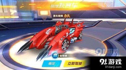 QQ飞车金刚狼改装攻略技巧