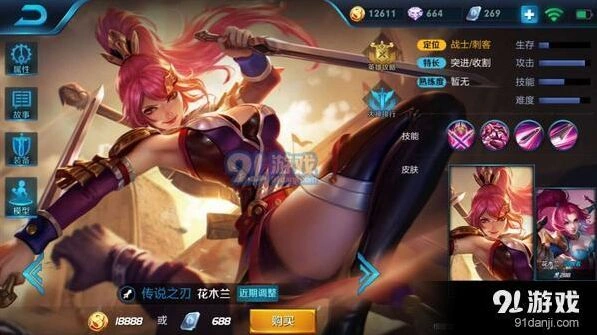 王者荣耀S10赛季战士排行榜，曹操哪吒表现亮眼