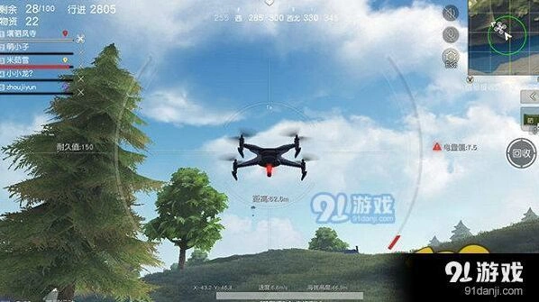 荒野行动无人机使用注意事项
