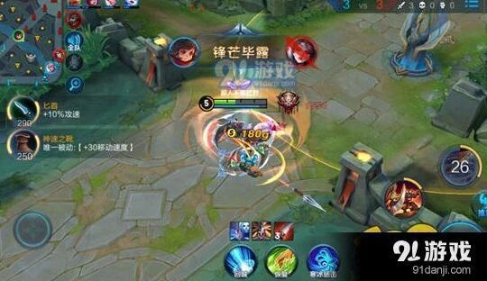 王者荣耀李元芳铭文搭配推荐