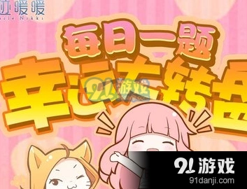 水晶鞋碎片要几个 奇迹暖暖攻略