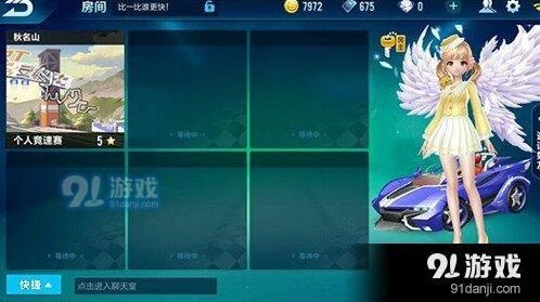 QQ飞车秋名山赛道技术教学