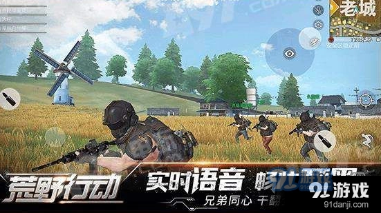 荒野行动被封号申诉流程 荒野行动被封号情况及处理