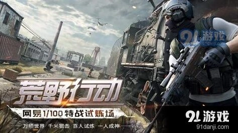 荒野行动能大幅度降低枪械的后坐力的是题目答案