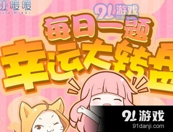 奇迹暖暖四季故事女装答题格式说明