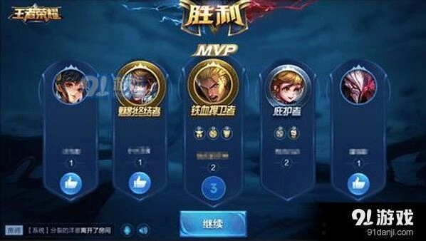 王者荣耀S10新称号庇护者获取方法