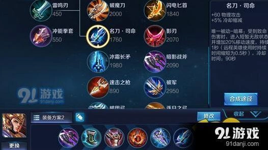 王者荣耀杨戬怎么玩？六神装出装推荐