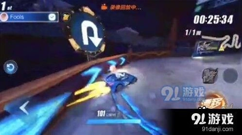 QQ飞车手游侧漂操作指南