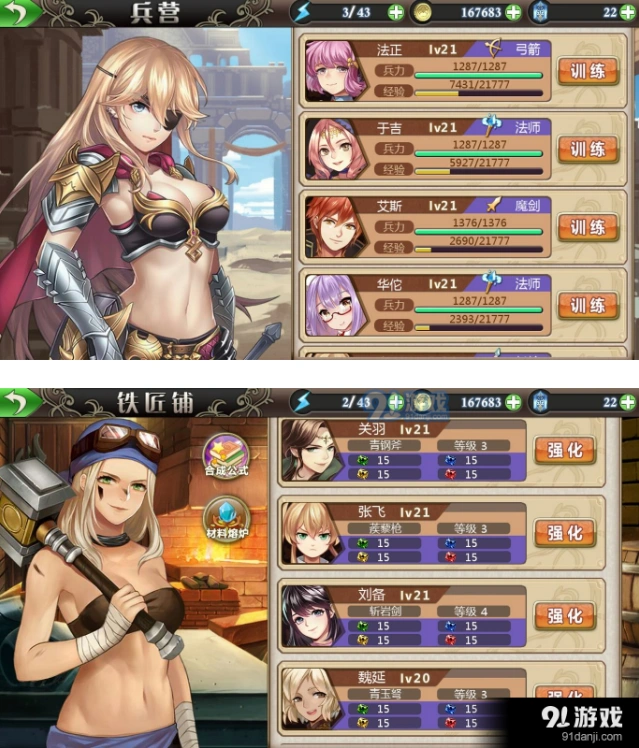 姬魔恋战纪孟获通关技巧