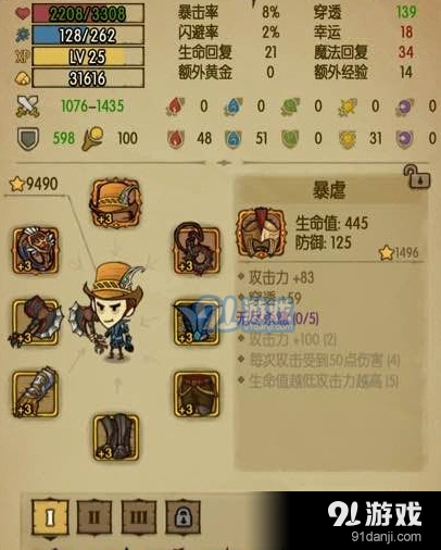贪婪洞窟套装来源介绍 详细攻略
