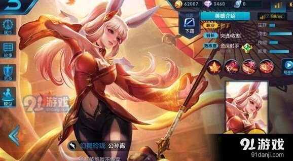 王者荣耀公孙离阵容选择指南