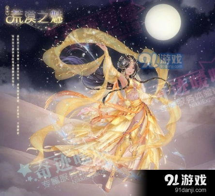 奇迹暖暖荒漠之魅活动答案内容一览
