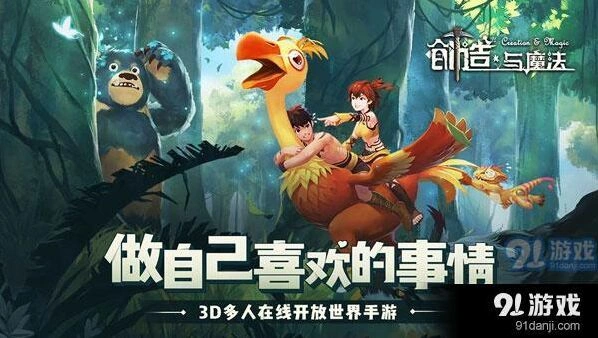 创造与魔法猪肉饭团怎么得 详细烹饪攻略