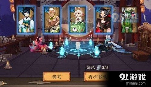 阴阳师破碎符咒获取方式汇总