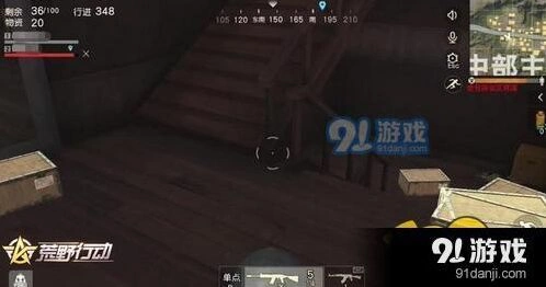 荒野行动舔包要谨慎 物资数量推荐