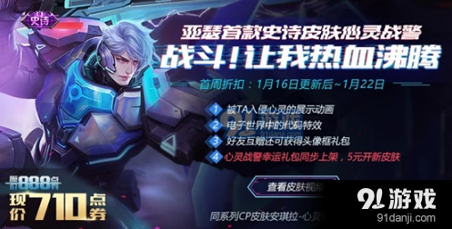 王者荣耀童年记忆纪念头像框活动指南