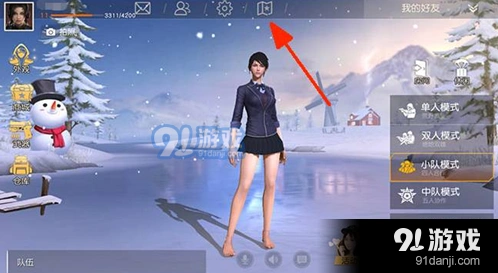 荒野行动体验服资格获取指南