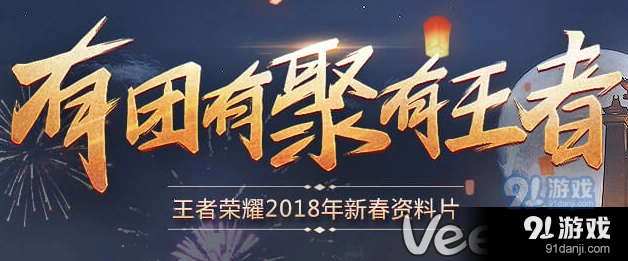 王者荣耀雅典娜历练战场竞技值获得方法指南