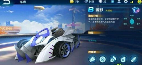 QQ飞车手游袭影赛车评测：价格篇