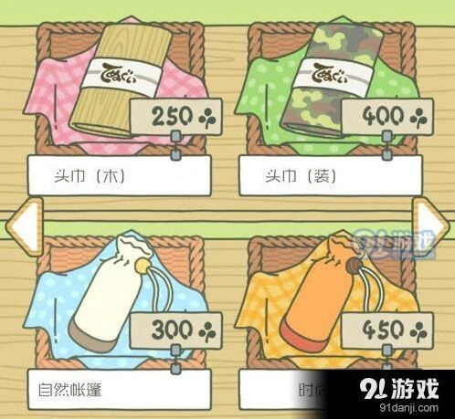 旅行青蛙帐篷颜色有什么区别 三种帐篷优缺点分析