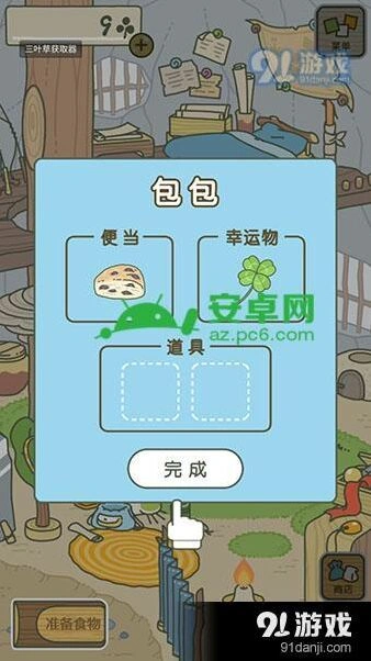 旅行青蛙四叶草玩法技巧分享