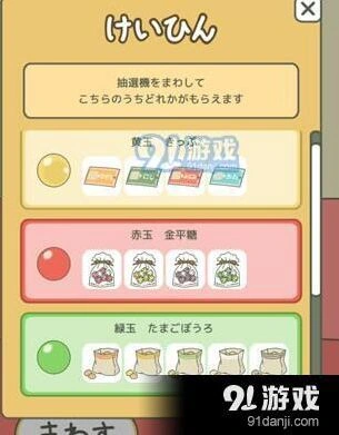 旅行青蛙改名技巧 旅行青蛙名字更改攻略