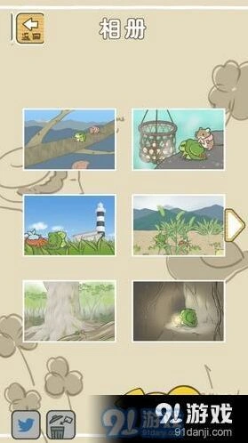 旅行青蛙明信片收集玩法指南