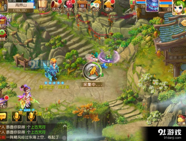 梦幻西游手游超级神犬加点全攻略