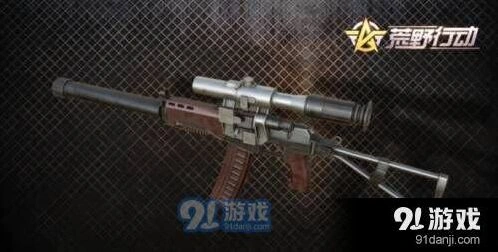 荒野行动狙击枪VAL和AWM对比攻略