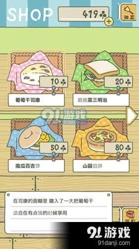 旅行青蛙出门很久不回来 实用教程分享